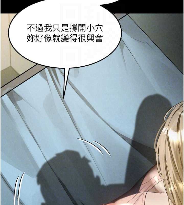第50话-这就是做到虚脱的感觉♥