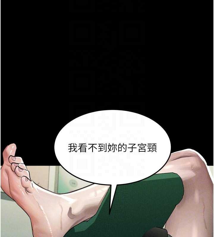 第50话-这就是做到虚脱的感觉♥