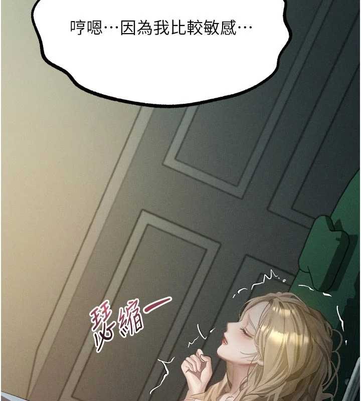 第50话-这就是做到虚脱的感觉♥