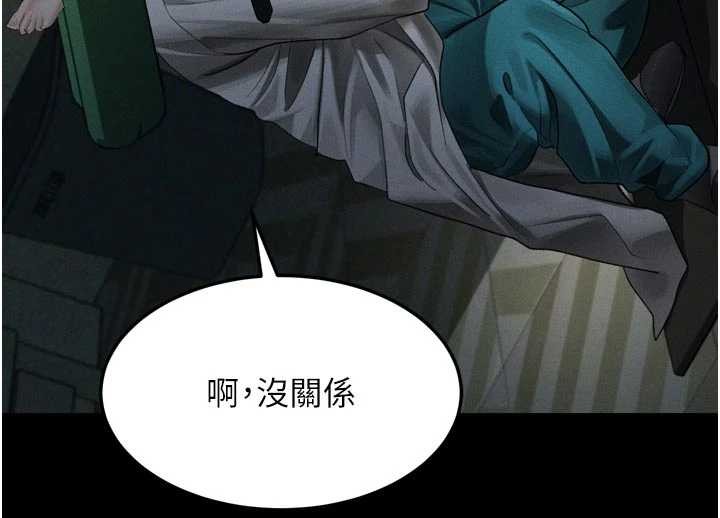 第50话-这就是做到虚脱的感觉♥