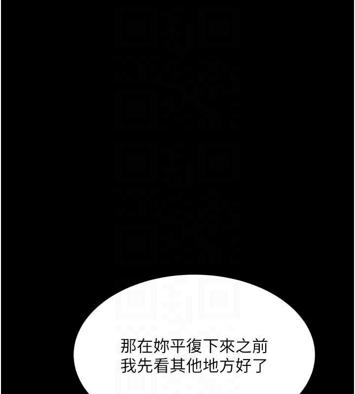第50话-这就是做到虚脱的感觉♥