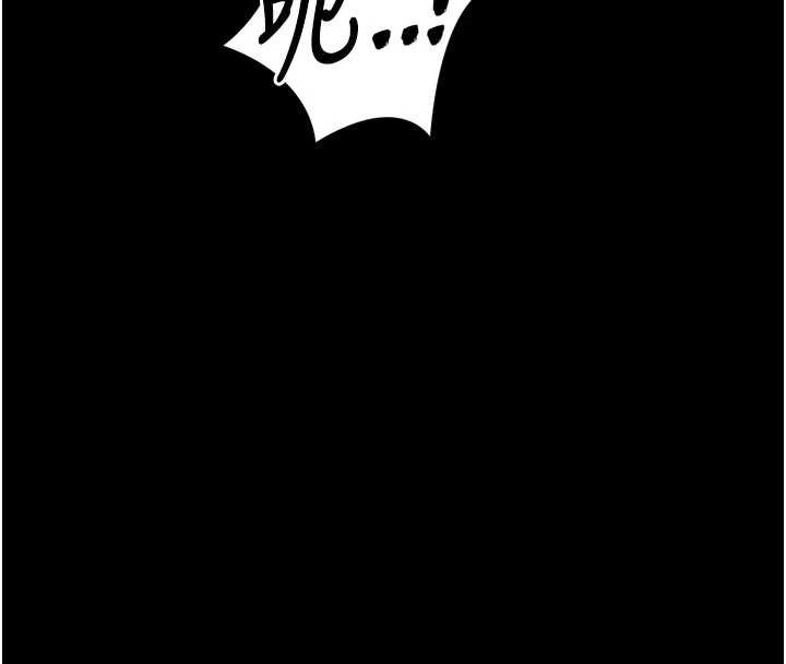 第50话-这就是做到虚脱的感觉♥