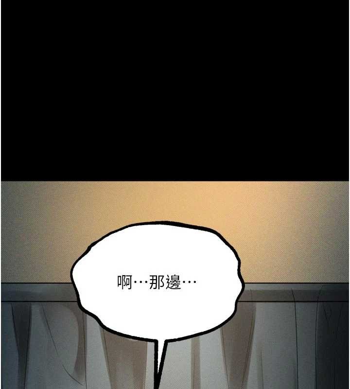 第50话-这就是做到虚脱的感觉♥