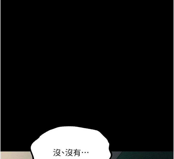 第50话-这就是做到虚脱的感觉♥