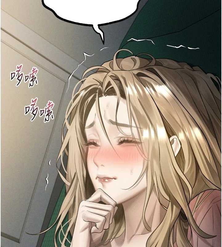 第50话-这就是做到虚脱的感觉♥