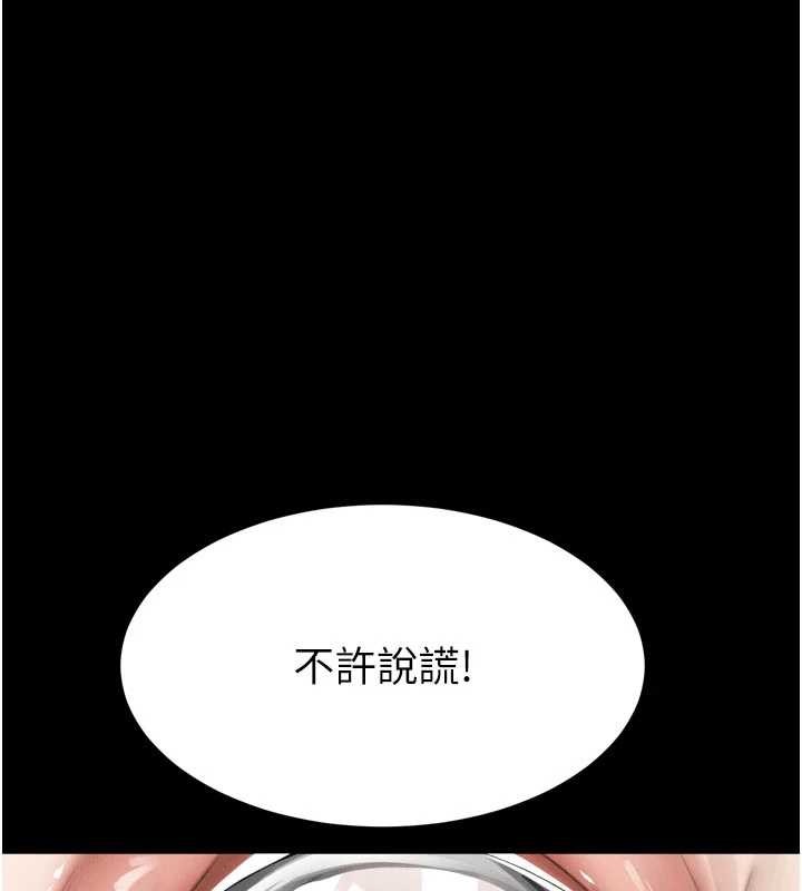 第50话-这就是做到虚脱的感觉♥