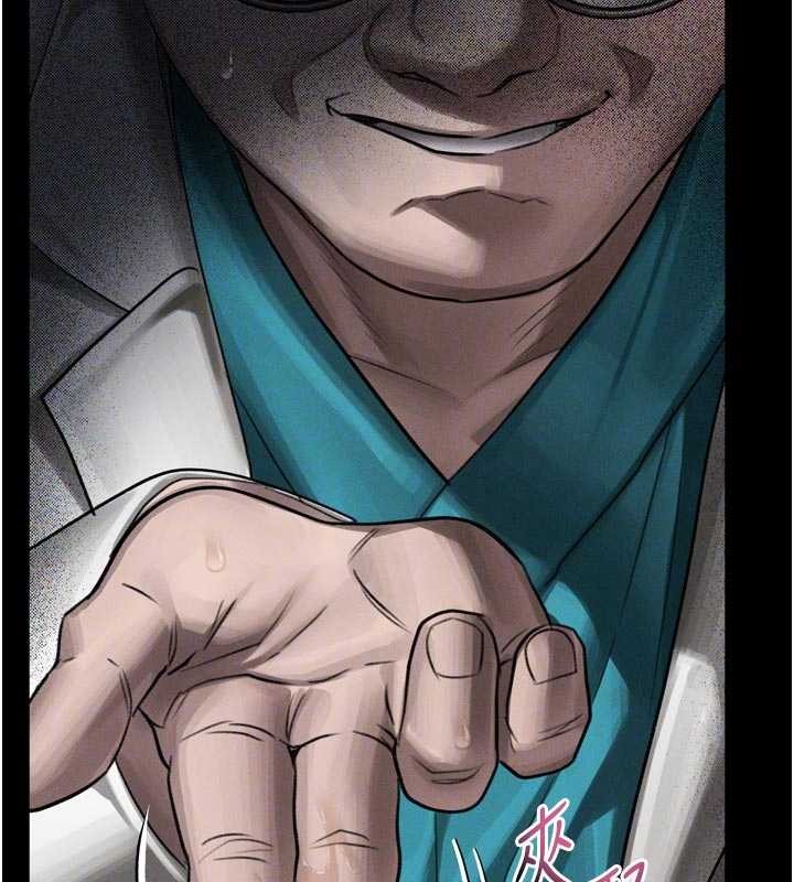第50话-这就是做到虚脱的感觉♥