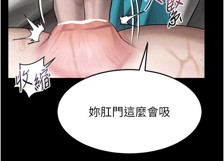 第50话-这就是做到虚脱的感觉♥