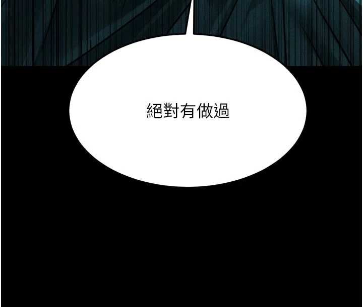 第50话-这就是做到虚脱的感觉♥