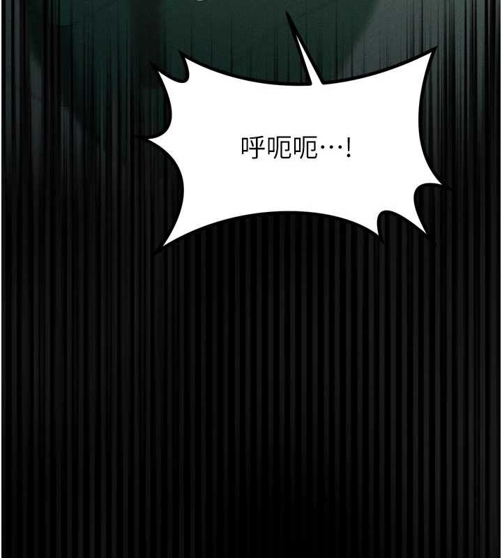 第50话-这就是做到虚脱的感觉♥