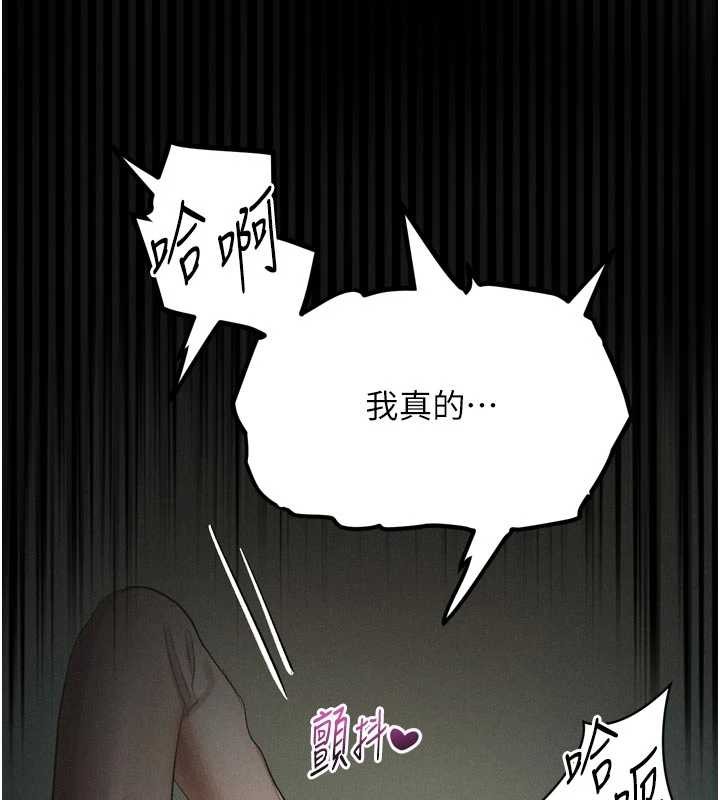 第50话-这就是做到虚脱的感觉♥