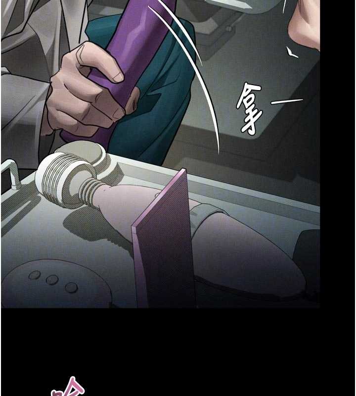 第50话-这就是做到虚脱的感觉♥