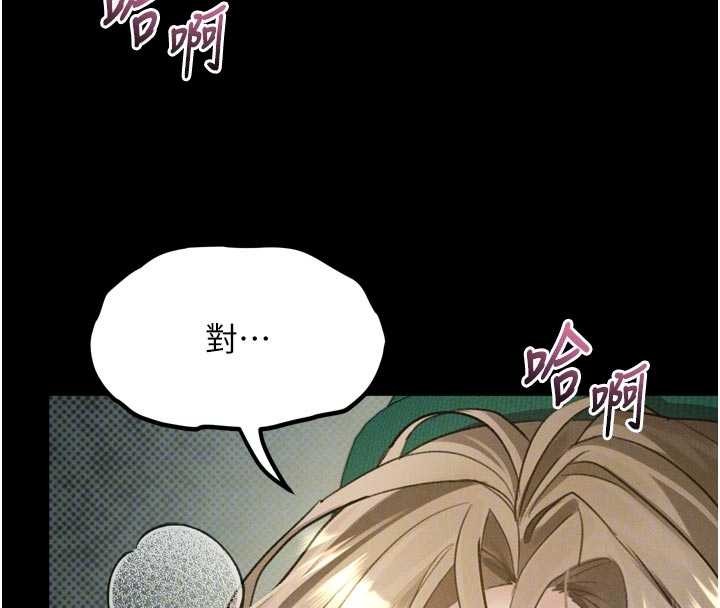第50话-这就是做到虚脱的感觉♥