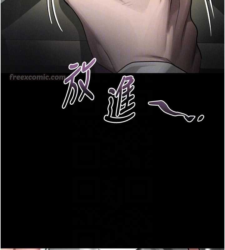 第50话-这就是做到虚脱的感觉♥