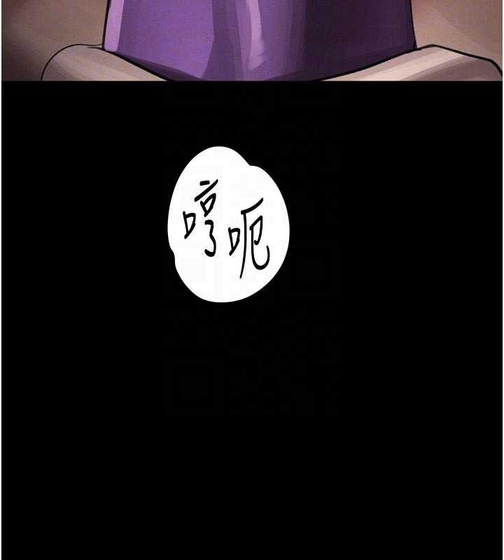第50话-这就是做到虚脱的感觉♥
