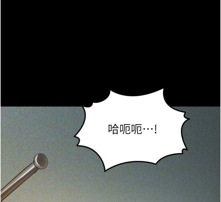 第50话-这就是做到虚脱的感觉♥