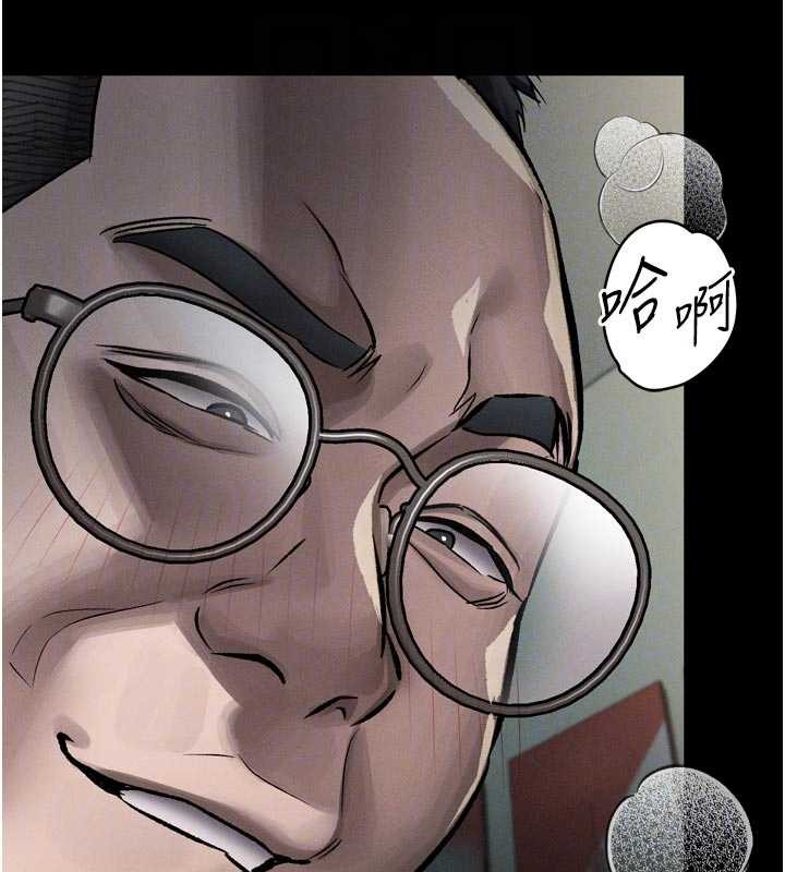 第50话-这就是做到虚脱的感觉♥