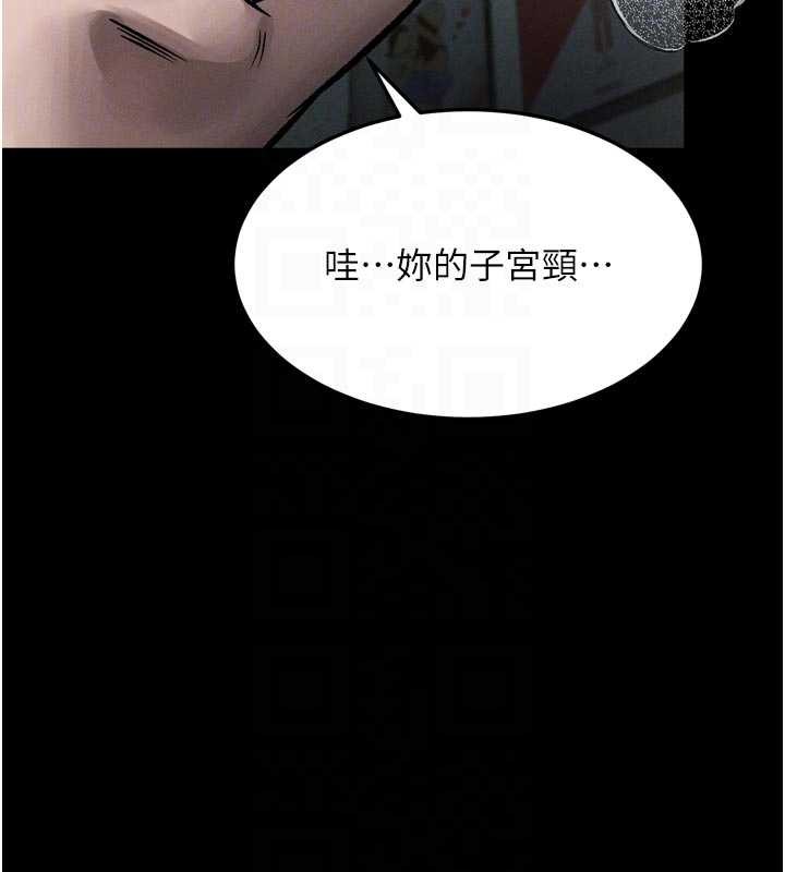 第50话-这就是做到虚脱的感觉♥