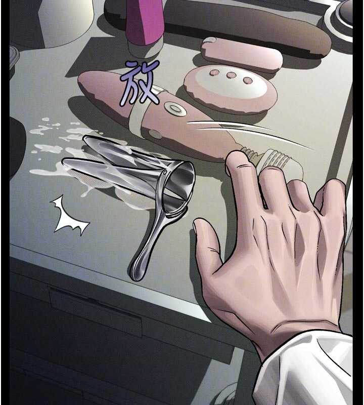 第50话-这就是做到虚脱的感觉♥