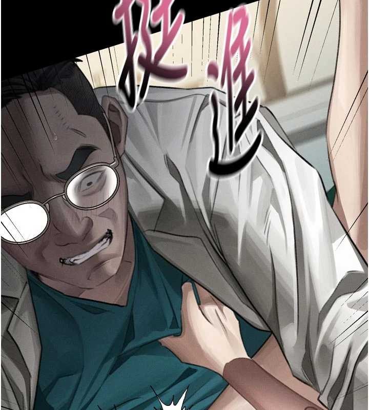 第50话-这就是做到虚脱的感觉♥