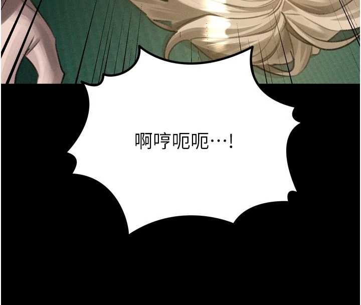第50话-这就是做到虚脱的感觉♥