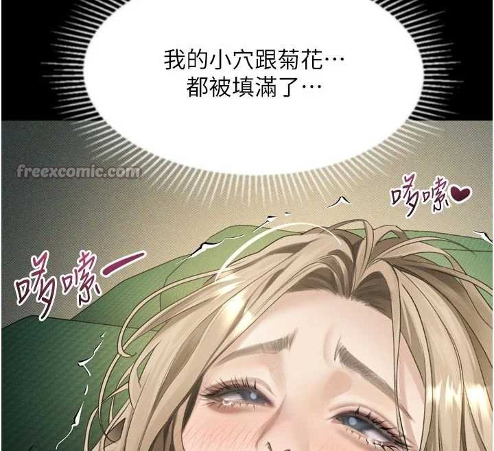 第50话-这就是做到虚脱的感觉♥
