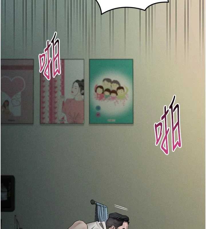 第50话-这就是做到虚脱的感觉♥