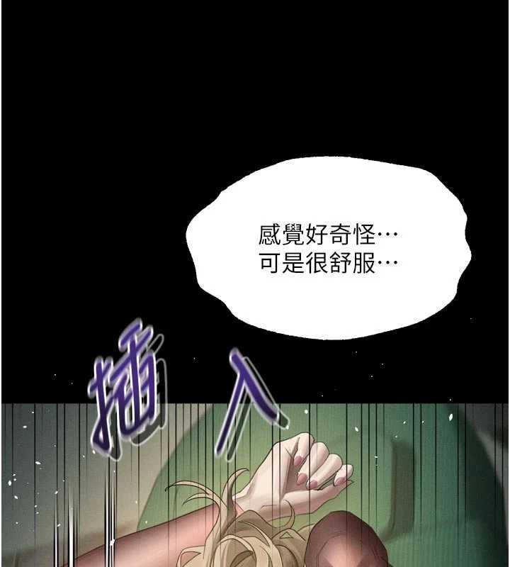 第50话-这就是做到虚脱的感觉♥