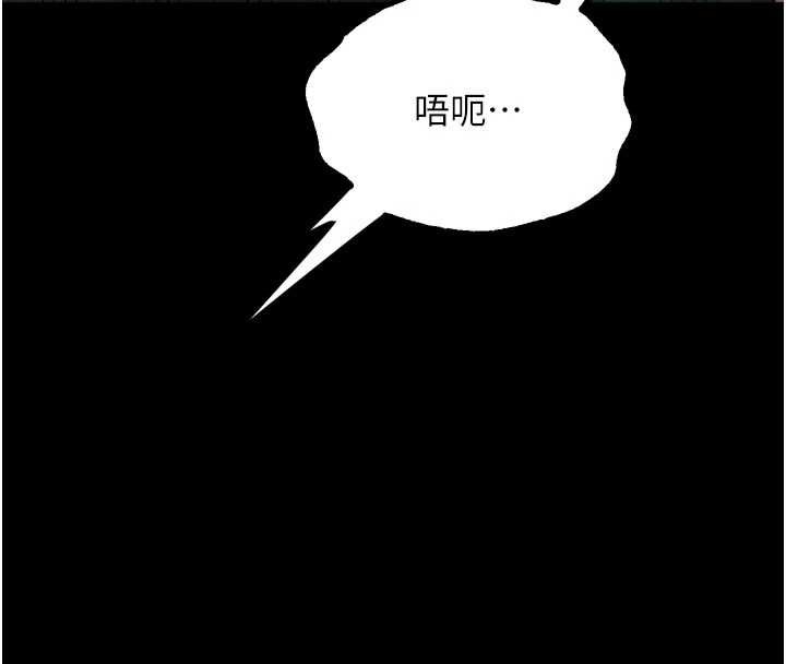 第50话-这就是做到虚脱的感觉♥