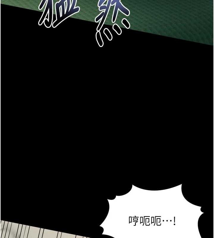 第50话-这就是做到虚脱的感觉♥
