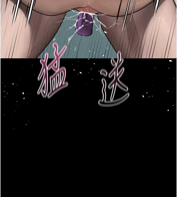 第50话-这就是做到虚脱的感觉♥