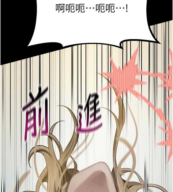 第50话-这就是做到虚脱的感觉♥