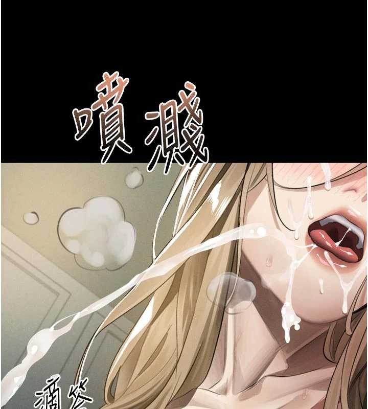 第50话-这就是做到虚脱的感觉♥