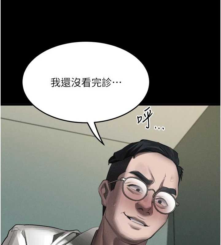 第50话-这就是做到虚脱的感觉♥