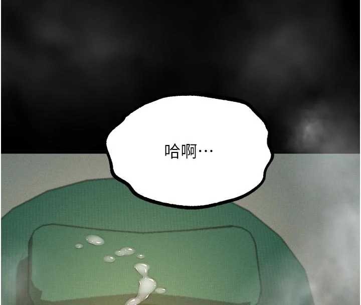 第50话-这就是做到虚脱的感觉♥