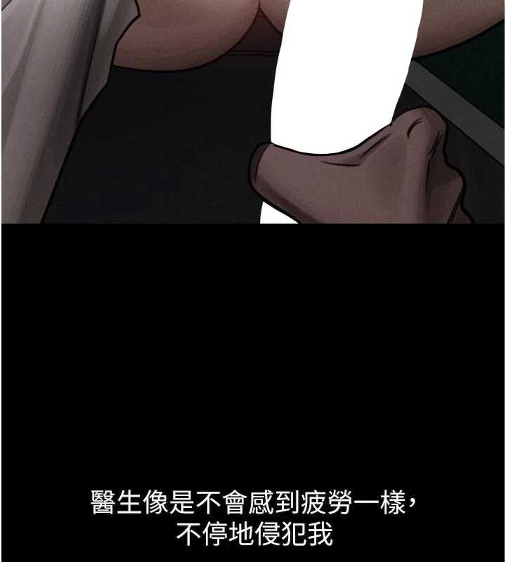第50话-这就是做到虚脱的感觉♥