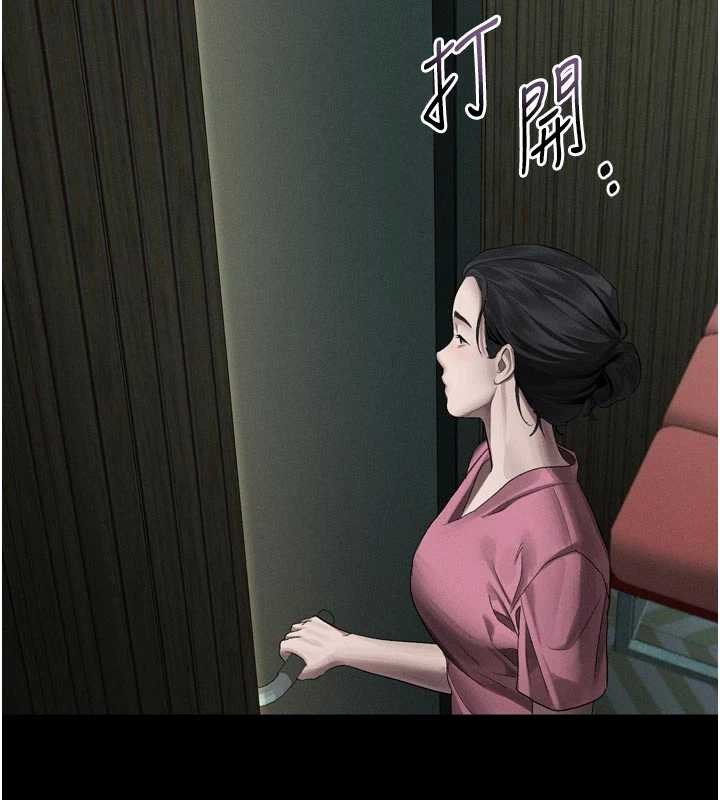 第50话-这就是做到虚脱的感觉♥