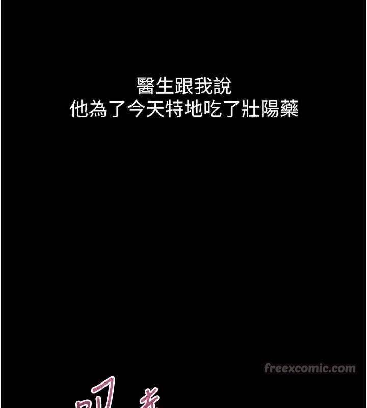 第50话-这就是做到虚脱的感觉♥