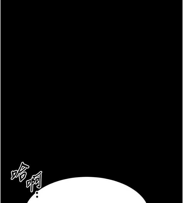 第50话-这就是做到虚脱的感觉♥