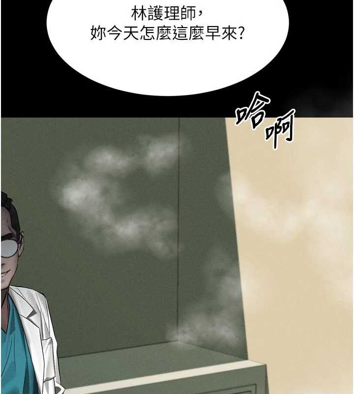 第50话-这就是做到虚脱的感觉♥