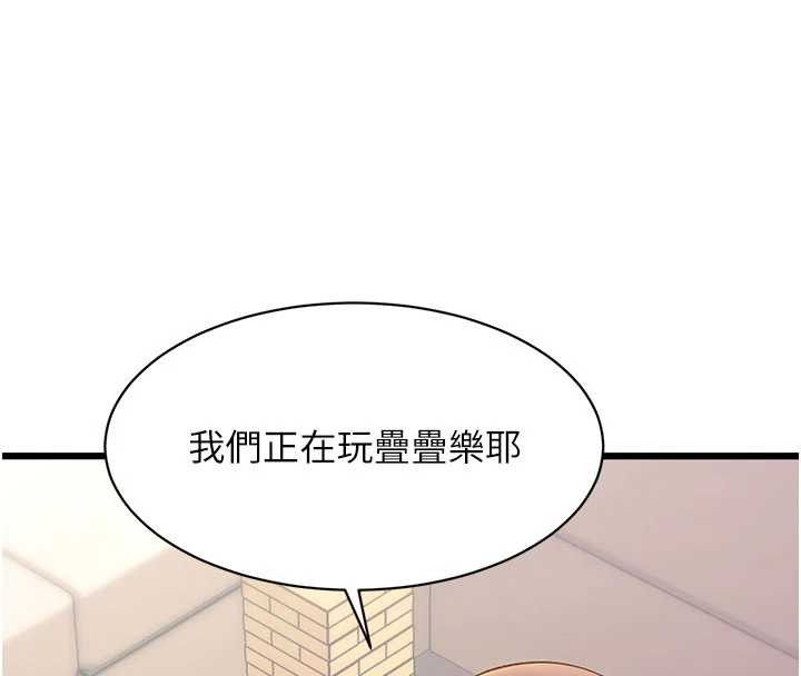 第30话-真的要玩这么大吗?
