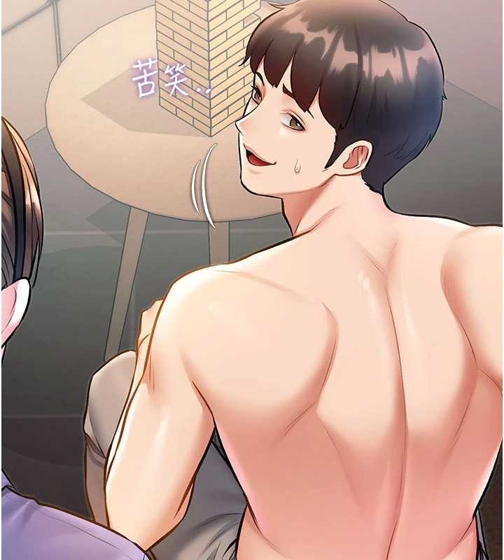 第30话-真的要玩这么大吗?