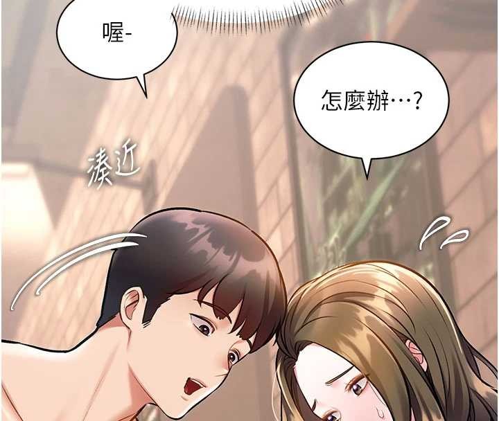 第30话-真的要玩这么大吗?