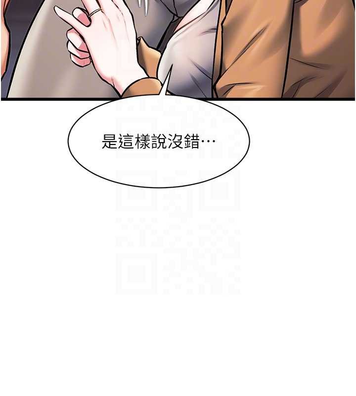 第30话-真的要玩这么大吗?