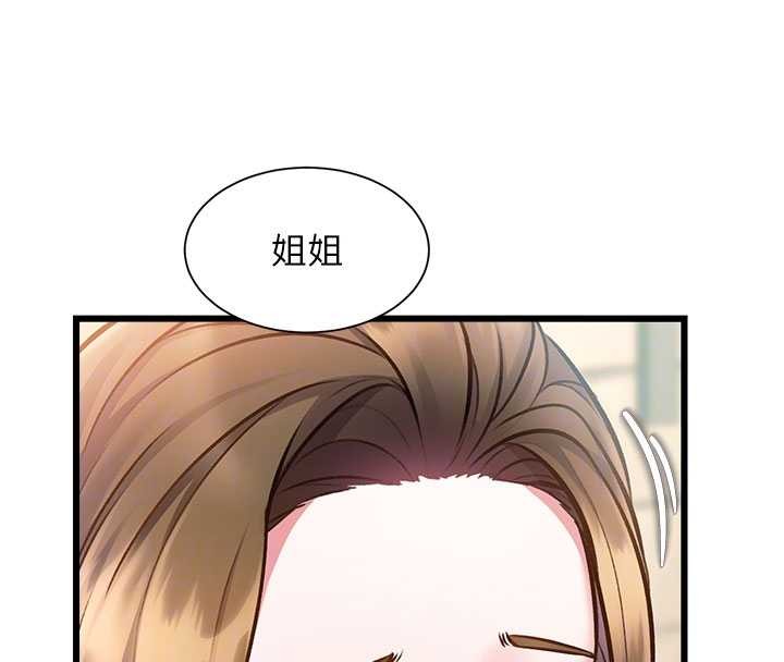 第30话-真的要玩这么大吗?