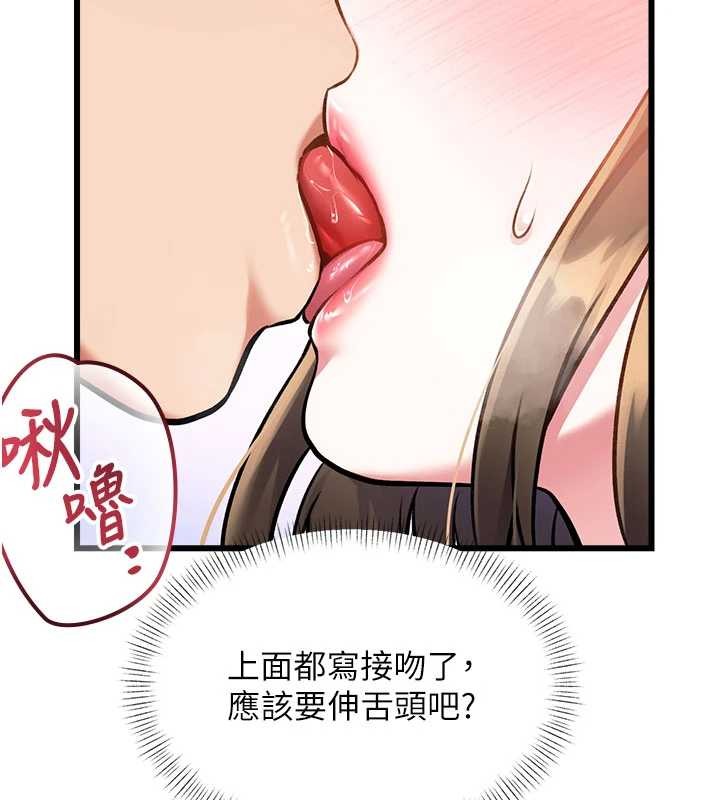 第30话-真的要玩这么大吗?