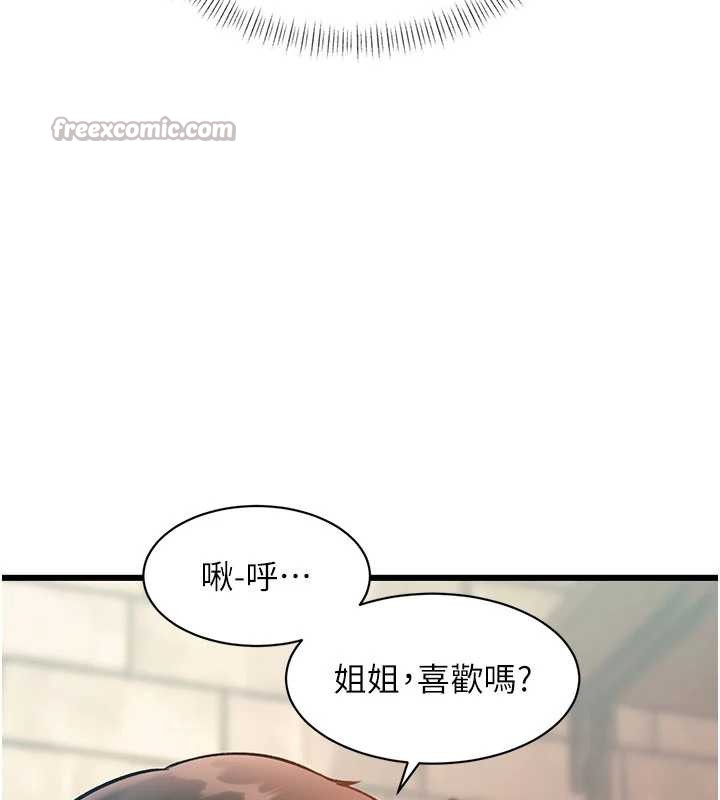 第30话-真的要玩这么大吗?
