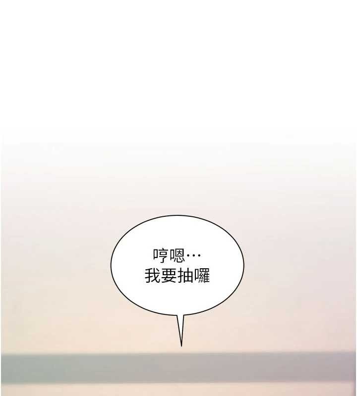 第30话-真的要玩这么大吗?