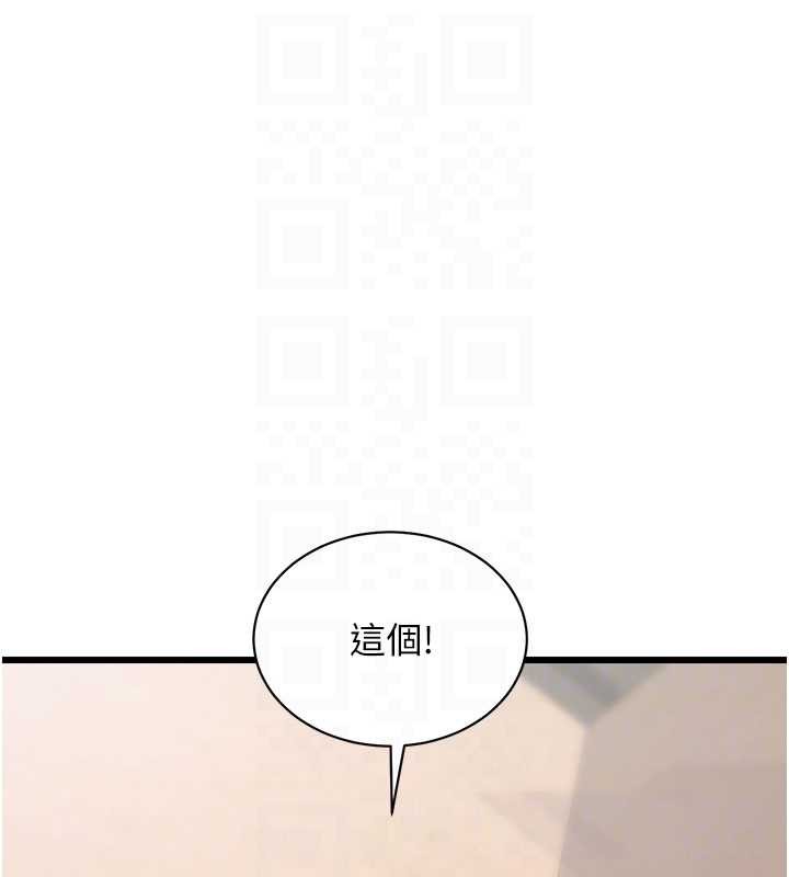 第30话-真的要玩这么大吗?