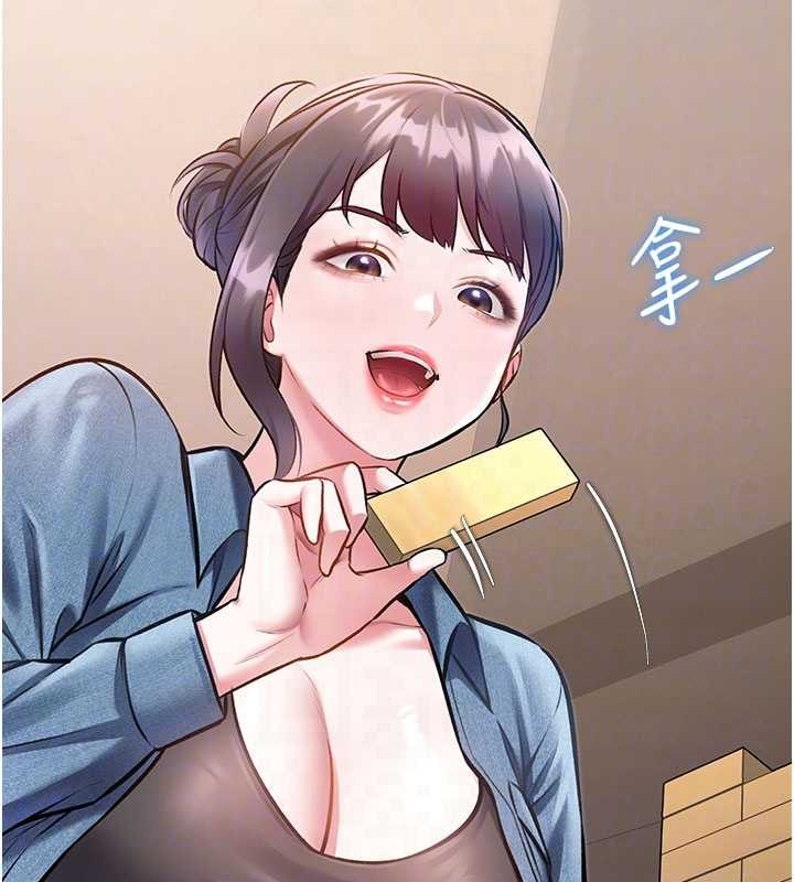 第30话-真的要玩这么大吗?